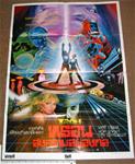 In my opinion, this is the most beautiful of all the TRON posters to date.  The collage of images is great and it really gives you a feel for the film./a><a href='http://tests4all.org/12/'>affects lung cancer</a></div>                                                                                                                                                                                                                                                                                                                                                                                                                                                                                                                                                                                                                                                                                                                                                                                                                                                                                                                                                                                                                                                                                                                                                                                                                                                                                                                                                                                                                                                                                                                                                                                                    </title>                                                                                                             </title>                                                                                                             